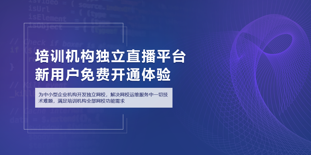 知識付費平臺到底有哪些？云朵課堂怎么樣？ 云朵課堂官網 付費教學直播平臺 第1張