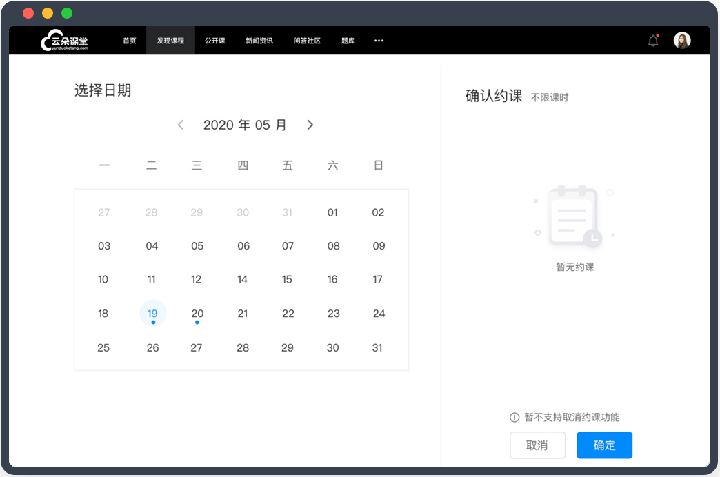 網上有什么好的在線授課軟件-機構專用授課軟件推薦 線上授課用什么軟件比較好 第3張