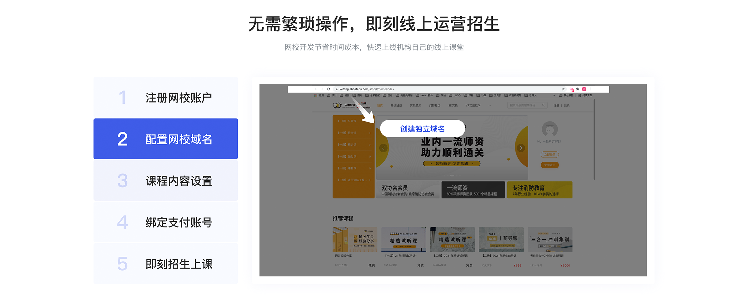 教育平臺在線課堂直播_教育直播在線課堂平臺 藝術類線上教育平臺 如何建立網上教育平臺 直播線上教育平臺 直播課堂教育平臺 怎么做線上教育平臺 教育平臺在線課堂直播 在線課堂直播平臺 第1張