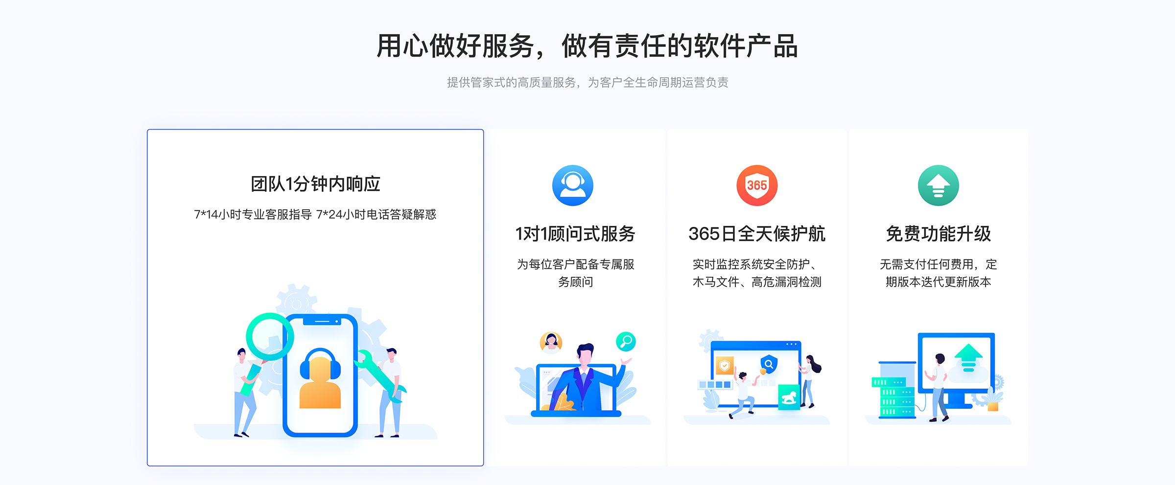 在線上課一般用什么軟件_線上教學軟件哪個好？ 在線教育系統企業 創建在線教育系統平臺 在線教育系統解決方案 在線教育系統在線網校 在線教育系統的搭建 在線教育系統有哪些 網絡在線教育系統 第4張