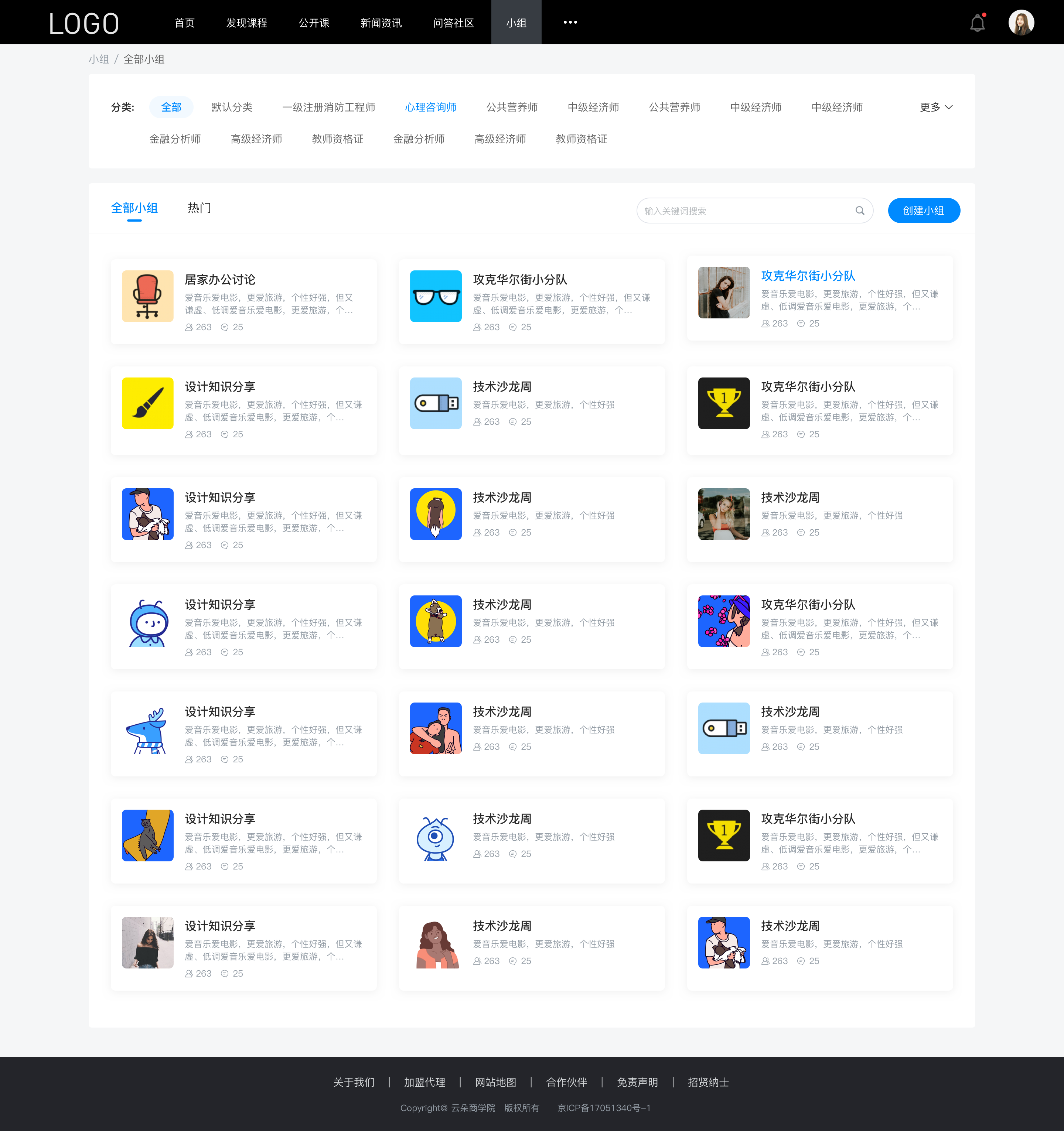 在線教學app_在線互動課堂app 在線教學app 在線教育平臺app 網上課堂app哪個好 網絡教學平臺app 在線教育app開發(fā) app教育系統(tǒng) 第4張