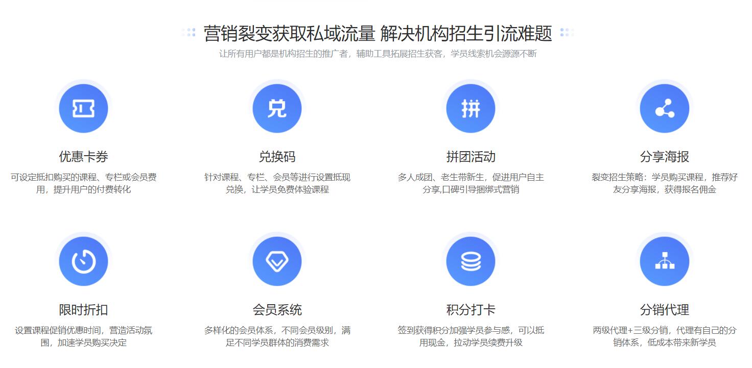 直播網(wǎng)課用什么軟件比較好_網(wǎng)絡(luò)直播課課用哪個(gè)軟件比較好? java直播網(wǎng)課系統(tǒng) 在線教育直播軟件哪個(gè)好 教學(xué)直播軟件哪個(gè)好用 上課直播軟件哪個(gè)好用 什么直播軟件可以滿足屏幕共享和老師同時(shí)都看到 直播網(wǎng)課用什么軟件 機(jī)構(gòu)上直播網(wǎng)課用什么軟件 第3張