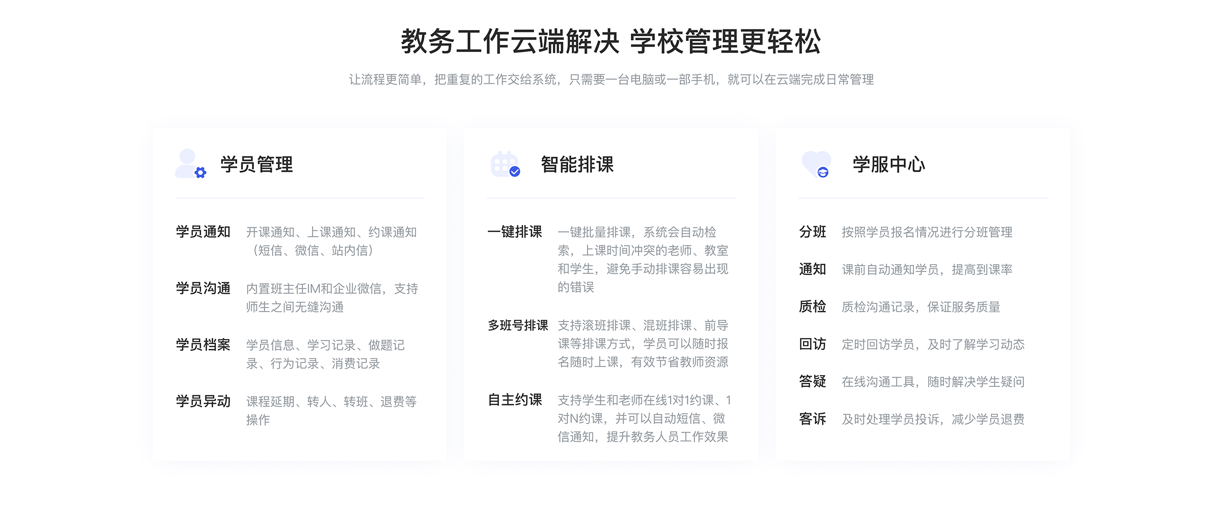 老師上網課用什么軟件_老師線上上課用什么軟件? 老師上網課用什么軟件好 線上網課教學用什么軟件好 網課系統軟件常用什么軟件 用什么軟件做網課比較好 開網課用什么軟件比較好 老師上網課用什么軟件比較好 錄網課課程用什么軟件 老師上網課用什么軟件 第4張