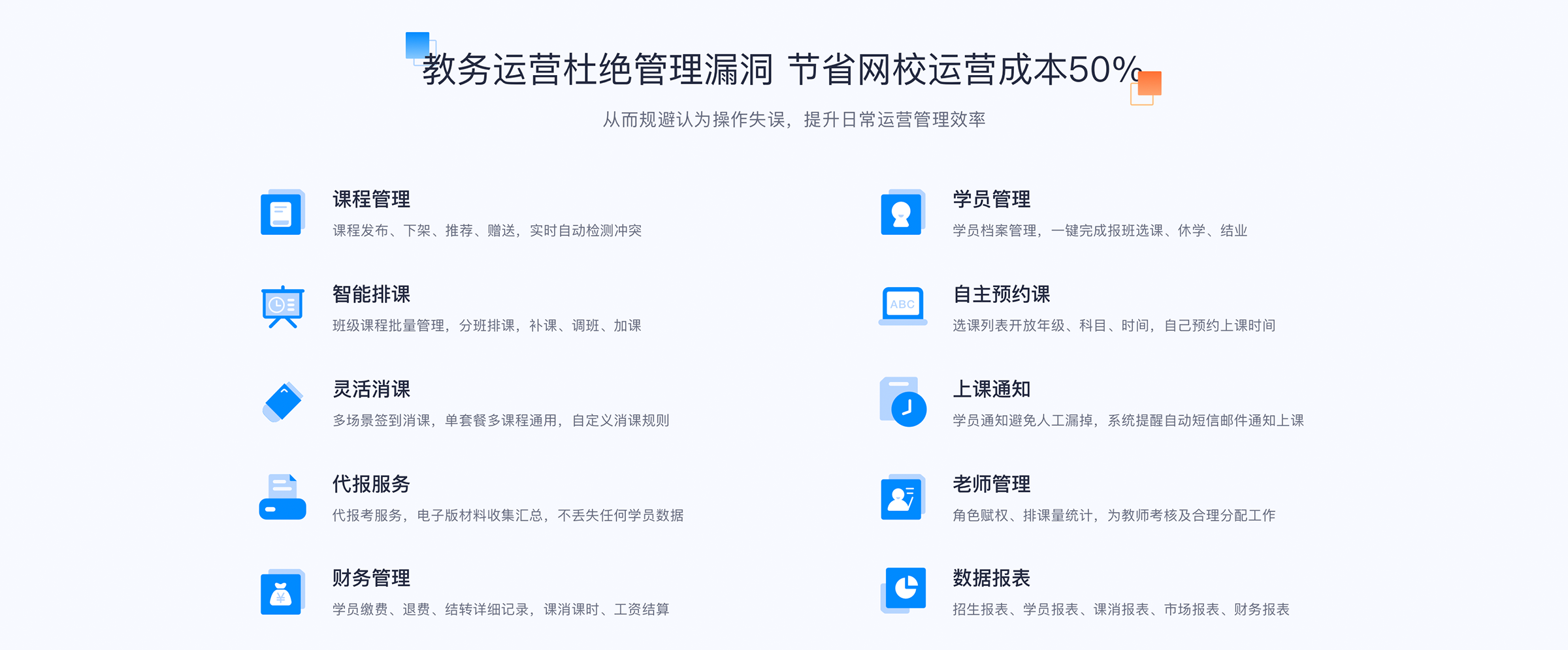 在線上課用什么軟件_在線課堂用什么軟件? 在線上課平臺軟件 在線上課用什么軟件好 在線上課用什么軟件 在線上課一般用什么軟件 在線上課軟件哪個(gè)好 用什么軟件可以在線上課 在線上課哪個(gè)平臺好 在線上課軟件系統(tǒng) 第2張