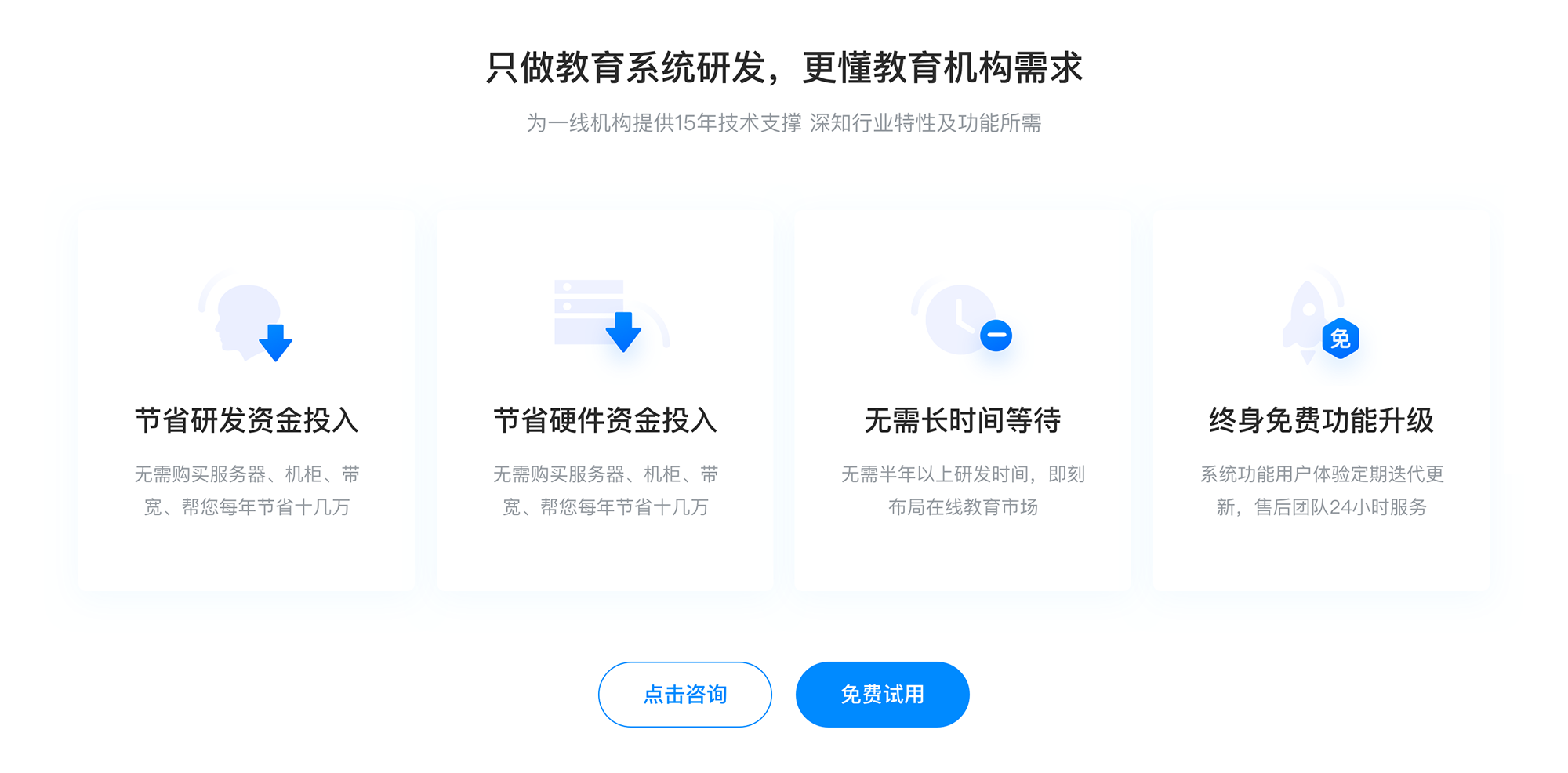 教育平臺(tái)app_在線教育平臺(tái)app有哪些? 網(wǎng)絡(luò)教育平臺(tái)有哪些 在線直播教育平臺(tái)有哪些 網(wǎng)上教育平臺(tái)有哪些 直播教育平臺(tái)有哪些 在線教育平臺(tái)如何做 在線教育平臺(tái)如何制作 第2張