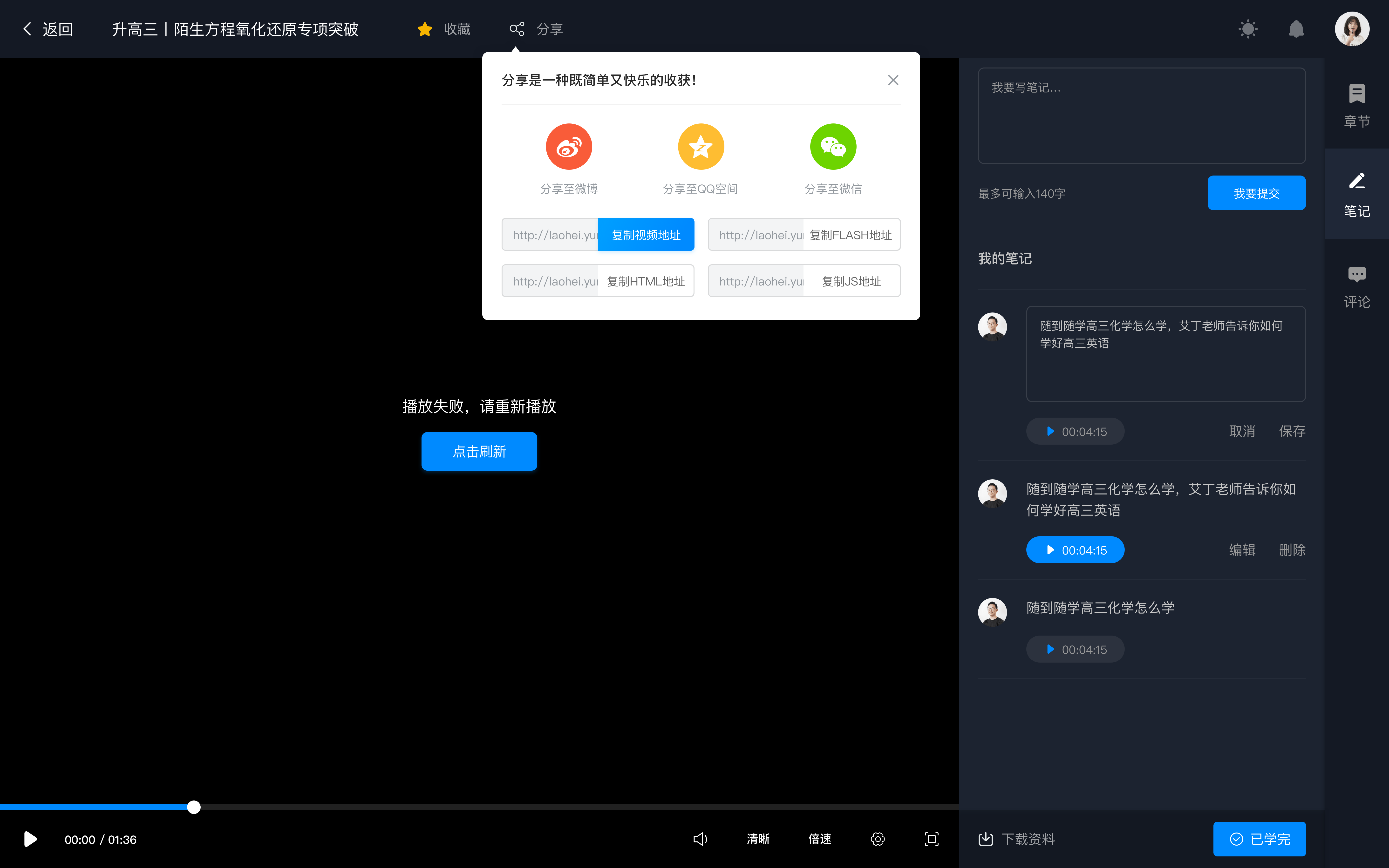 微信怎么上網課直播_微信怎么上網課直播? 如何用微信直播上課 微信直播怎么弄 第4張