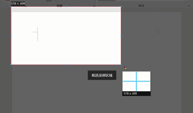 電腦錄屏軟件-電腦錄屏軟件哪個免費(fèi)不限時 第3張