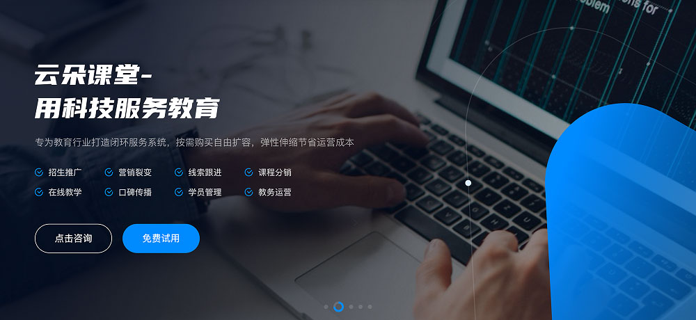 線上企業(yè)培訓(xùn)軟件_線上企業(yè)培訓(xùn)軟件有哪些？ 線上企業(yè)培訓(xùn)軟件 線上企業(yè)培訓(xùn)平臺(tái) 第1張