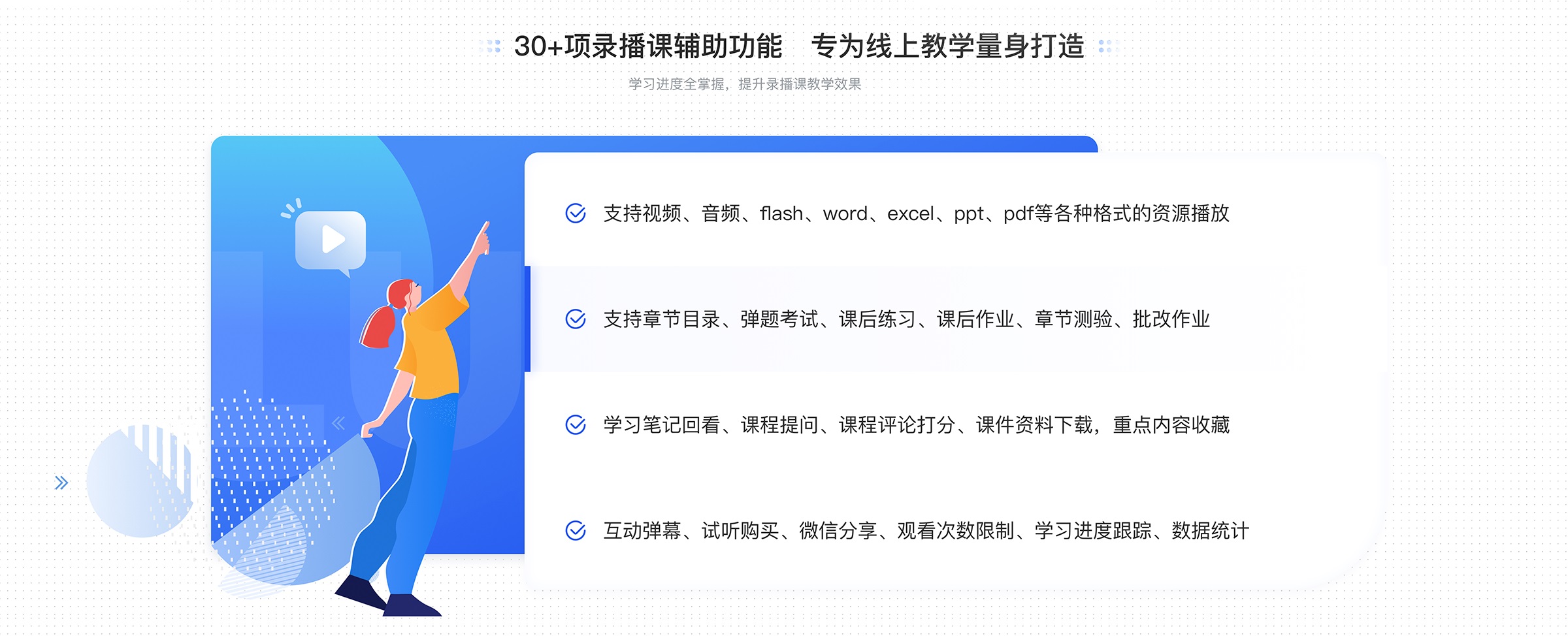 在線教育平臺系統搭建_在線教育網站搭建 在線教育平臺搭建 在線教育平臺 第3張