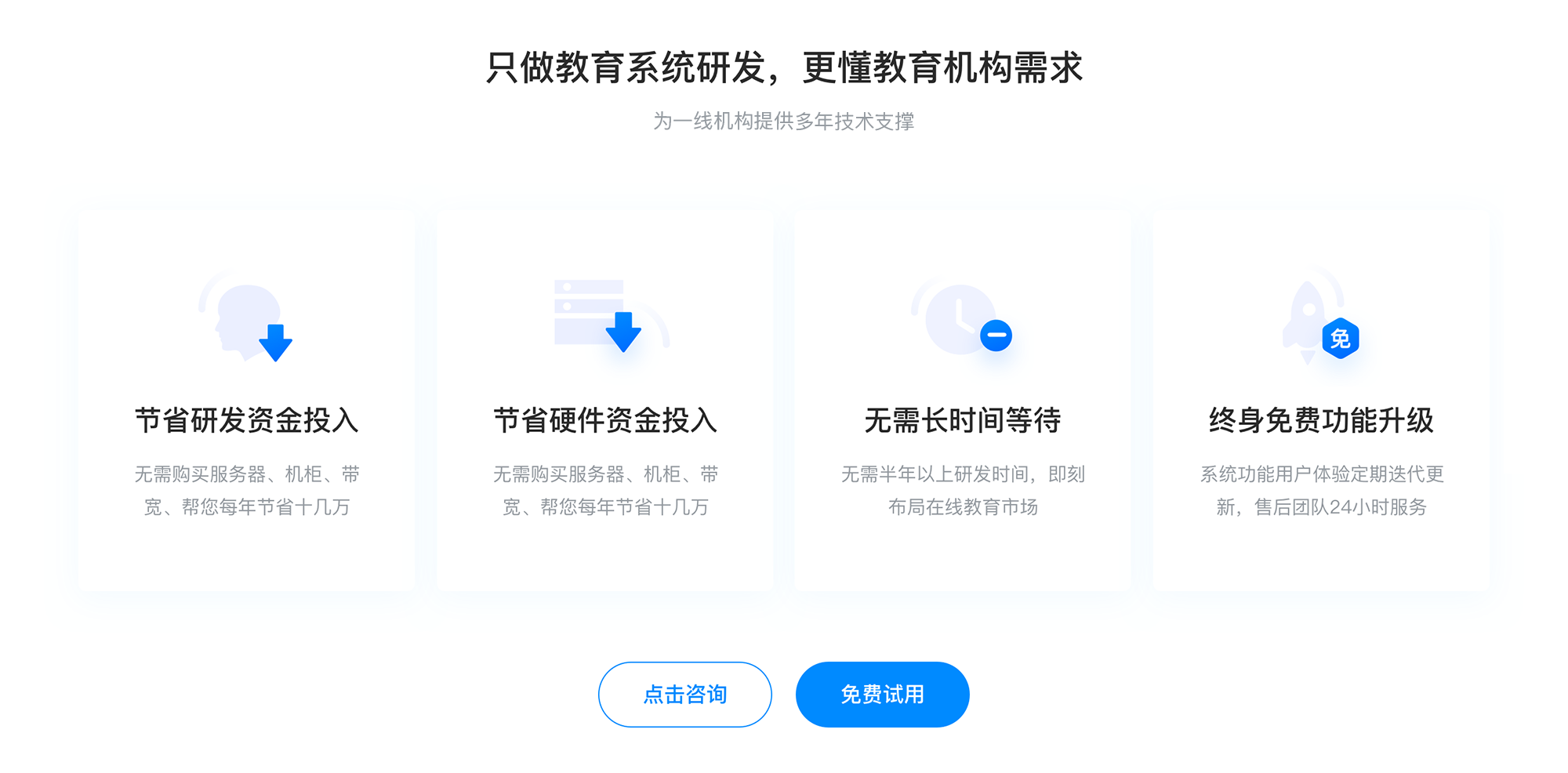 手機直播上課用什么軟件_手機直播網課用什么軟件? 直播上課軟件哪個好用 直播網課用什么軟件比較好 第1張