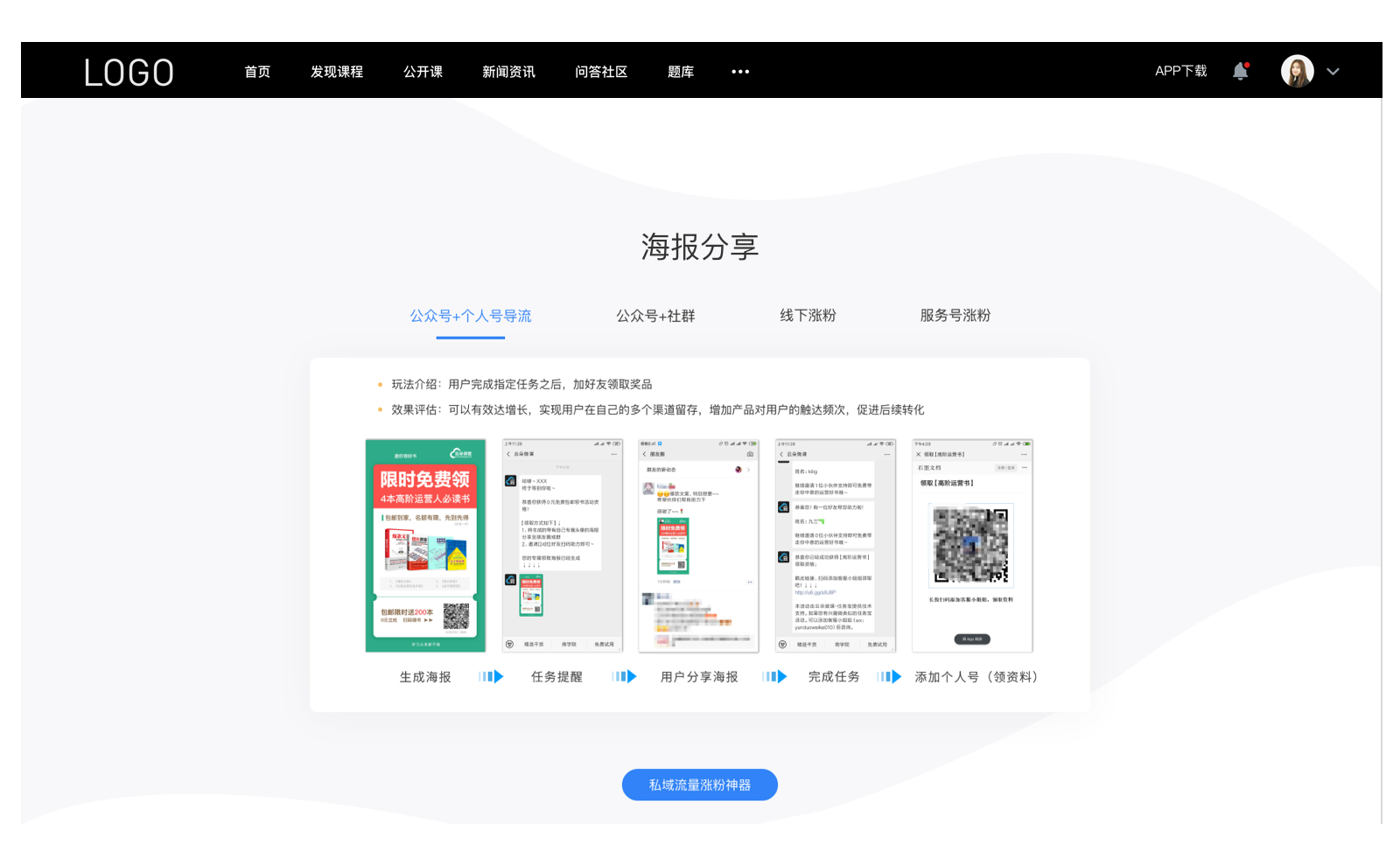 app開發-app定制開發-app開發需要多少費用? 網校app開發 在線教育app開發 app開發一個需要多少錢 第5張