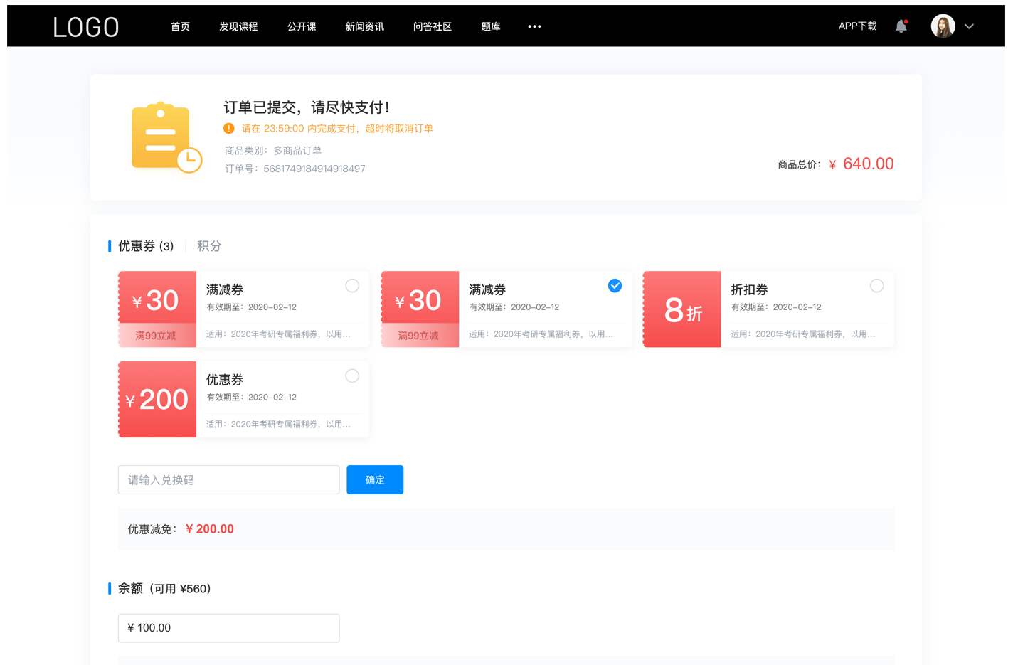 直播講課用什么軟件好_上直播課用什么軟件好? 在線直播講課用什么軟件 線上直播課哪個軟件好 第3張