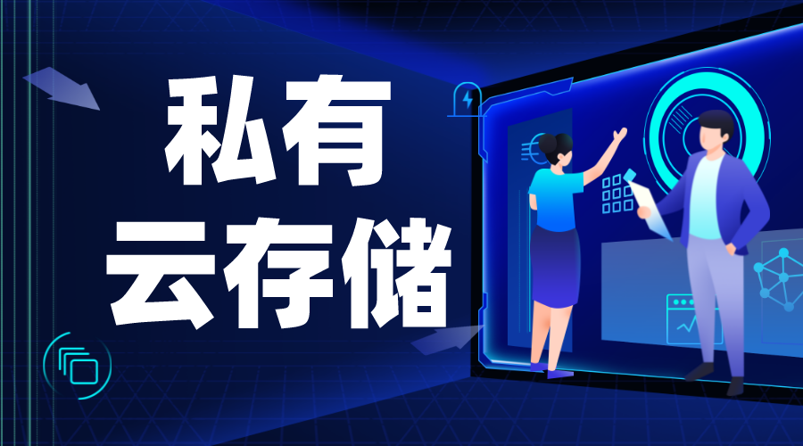 虛擬化存儲_存儲虛擬化實現方式有哪幾種 搭建私有云存儲 第1張