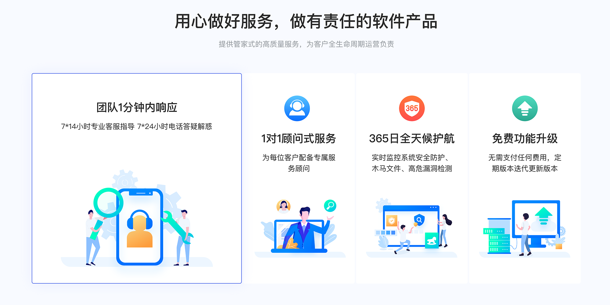 私域直播間app_企業私域直播間用哪個軟件好? 私域流量怎么運營 私域流量直播軟件 第4張