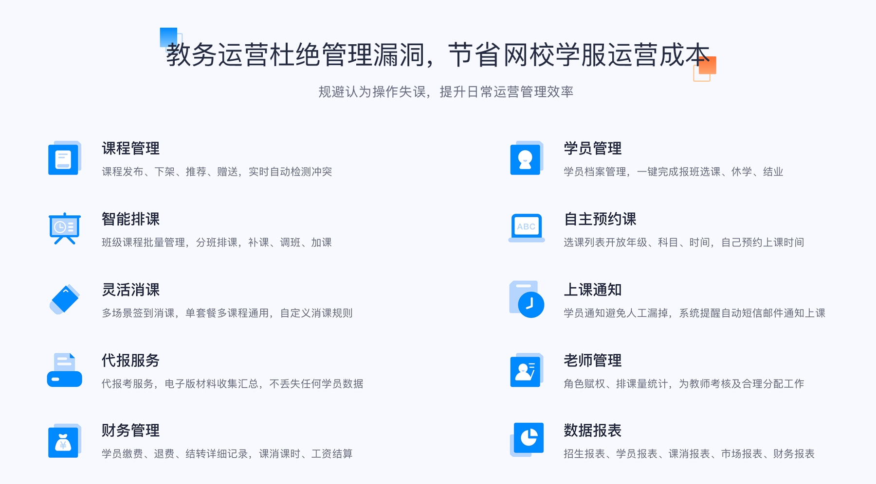 上網課軟件_上網課軟件哪個好? 上網課用什么軟件 上網課什么軟件好 第4張