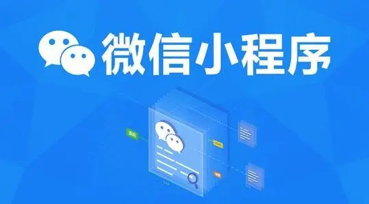 小程序服務類目-如何設置小程序服務類目 微信小程序怎么制作 怎么制作微信小程序 微信小程序怎么做 如何創建微信小程序 第1張