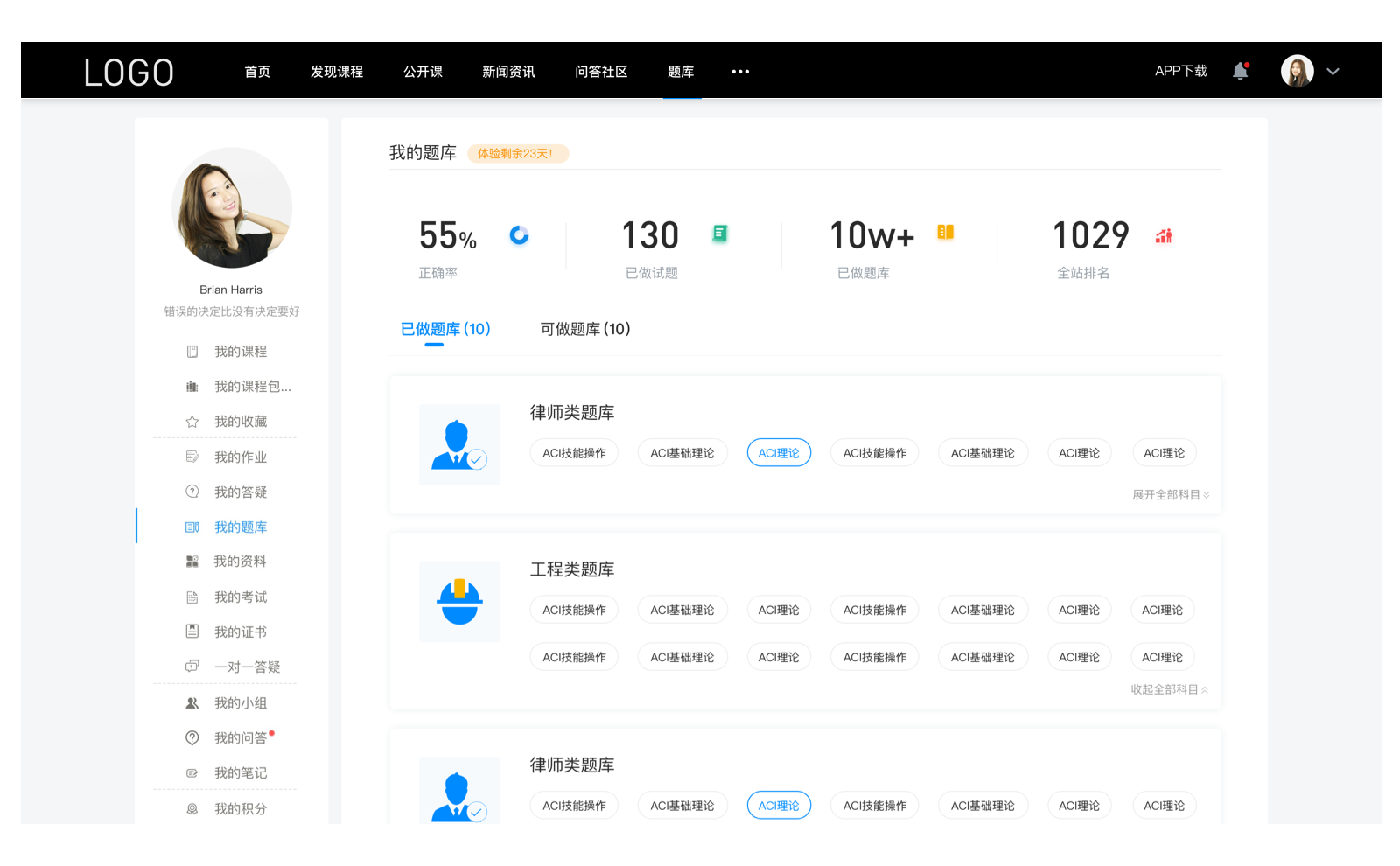 企業培訓系統_公司系統培訓_企業培訓用什么軟件好 在線教育培訓系統 在線培訓系統哪家好 第4張