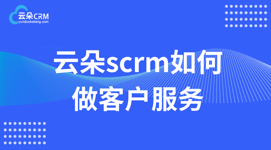 云朵機器人-人工客服機器人客服-云朵索電機器人 云朵課堂 北京云朵課堂 第1張