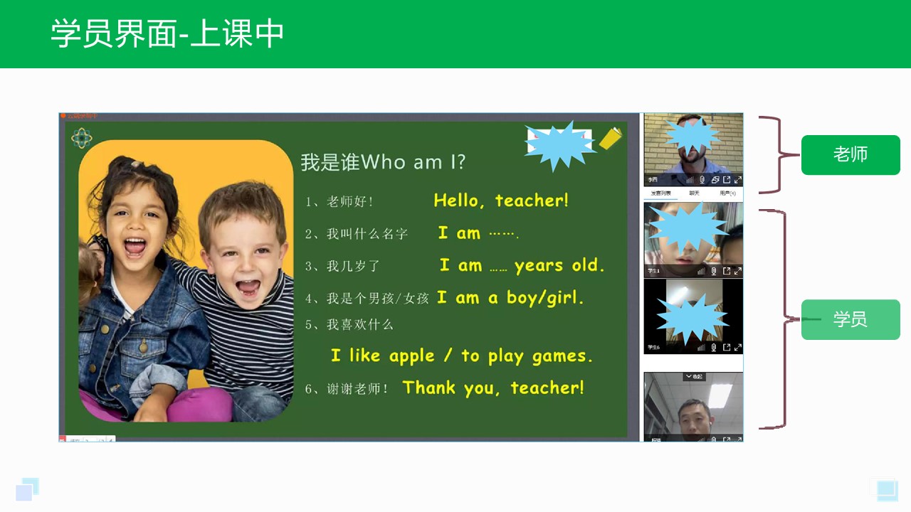 給學生線上上課用什么軟件比較好-云朵課堂 在線給學生上課的軟件 直播上課軟件 第1張