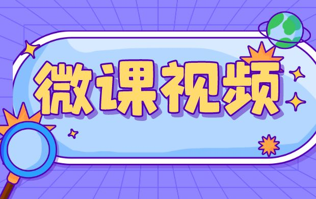 視頻課堂平臺-遠(yuǎn)程上課用什么軟件-云朵課堂	