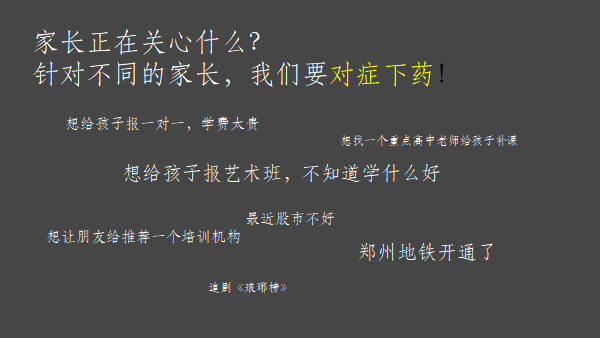 如何讓學員主動轉發朋友圈的營銷課程百度網盤下載 第4張