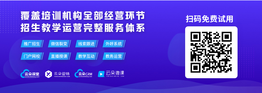 云朵日報(bào)-2020年全國教育經(jīng)費(fèi)總投入53014億元 第2張