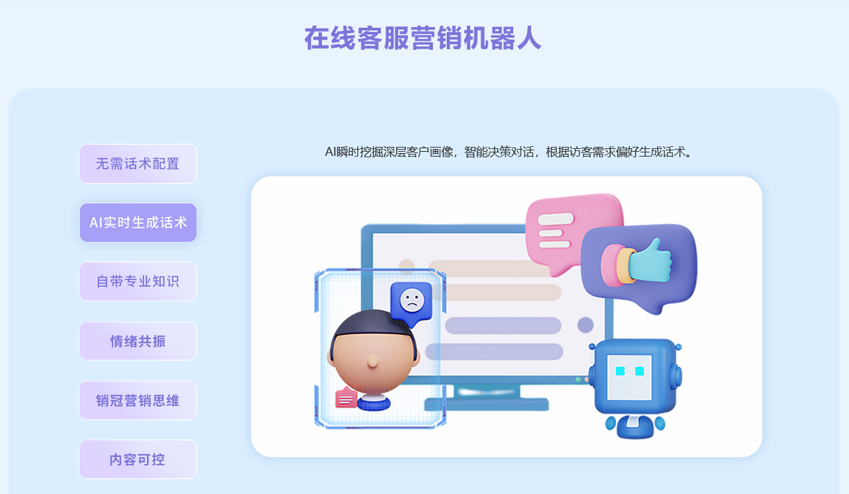 抖音私信怎么直接加微信_私信聊天如何加微信好友？ 私信自動回復機器人 第2張