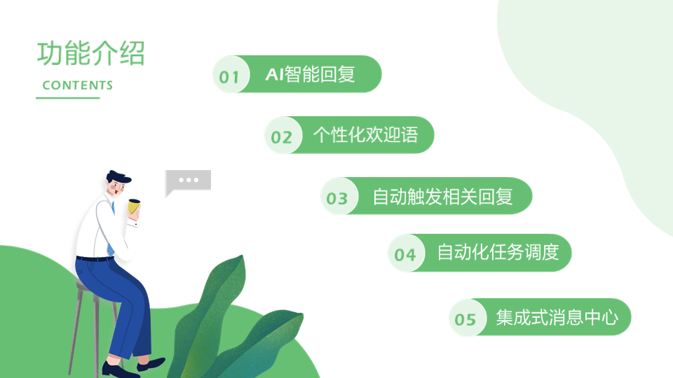  抖音私信怎么留微信號_需要注意什么不會被檢測?留微信號技巧 抖音私信回復軟件 私信自動回復機器人 第3張