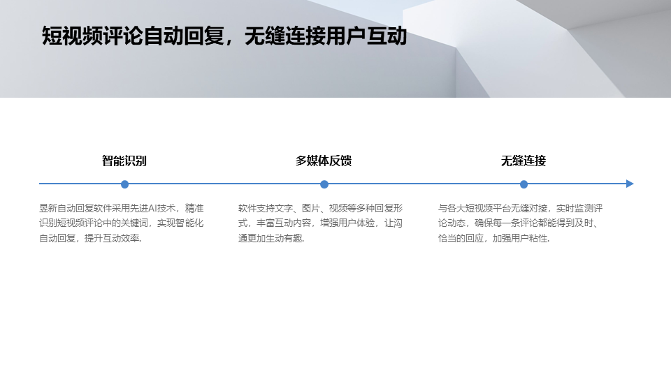 快手自動評論雙擊軟件_軟件的雙擊功能與效果 自動私信軟件 私信自動回復機器人 第4張