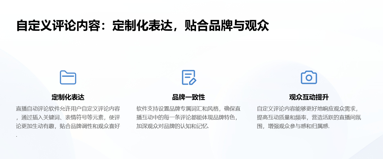 快手自動評論軟件合集_軟件的功能特色_溝通更加智能化 自動評論軟件 第4張