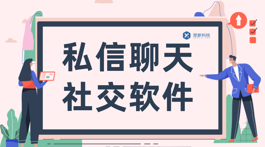 抖音店鋪號私信添加企業(yè)客服：步驟與注意事項 AI機(jī)器人客服 抖音私信回復(fù)軟件 第2張