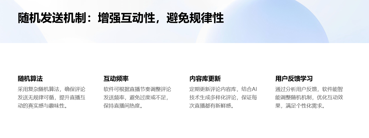 快手自動評論軟件_軟件的性能與穩定性 自動評論工具 自動評論軟件 第8張