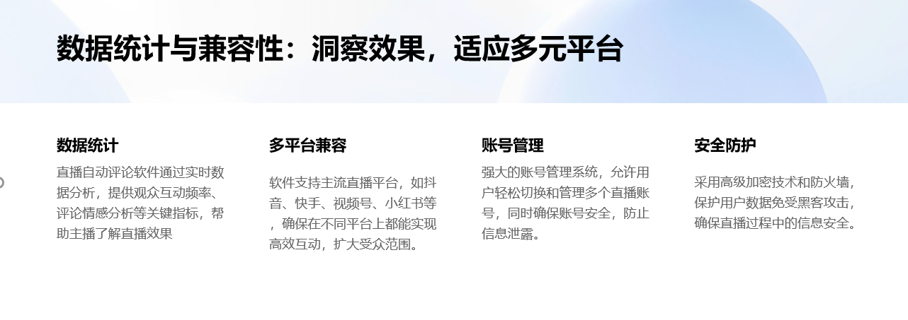 視頻號私信軟件_實現(xiàn)高效私信交流的得力幫手 視頻號自動回復 自動私信軟件 第3張